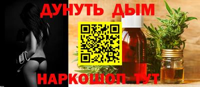 героин Краснокаменск