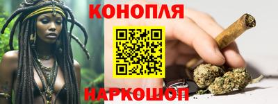 героин Краснокаменск