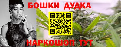 героин Краснокаменск