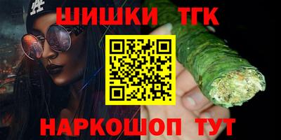 кокаин Беслан