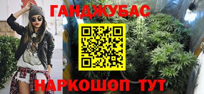 героин Краснокаменск