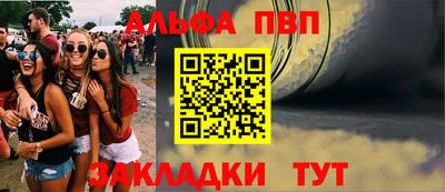 героин Краснокаменск