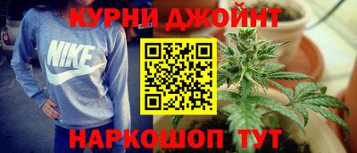 героин Краснокаменск