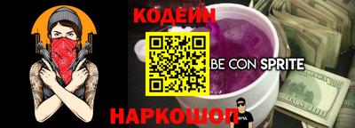 героин Краснознаменск