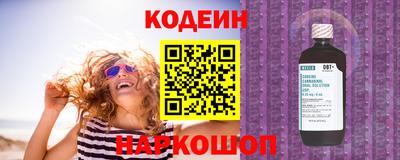 героин Краснокаменск