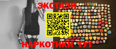 героин Краснознаменск