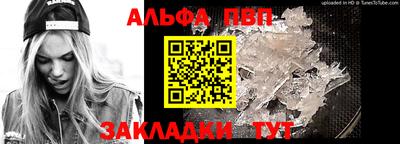 mdpv Краснодар