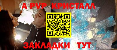 героин Краснознаменск