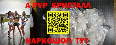 экстази Бийск