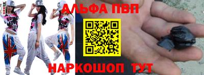 героин Краснокаменск