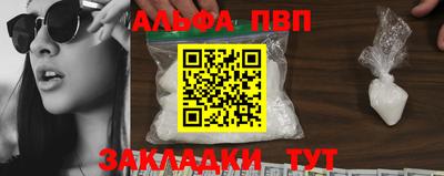 героин Краснокаменск