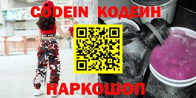 бутират Абакан