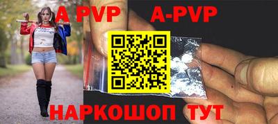 mdpv Краснодар