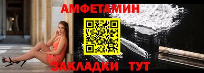 эйфоретик Берёзовский