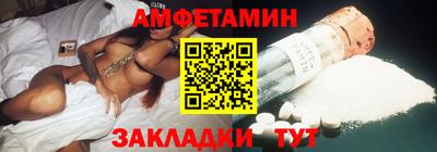 экстази Бийск