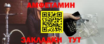 экстази Бийск