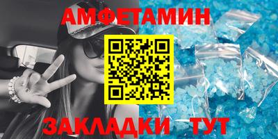 героин Краснознаменск