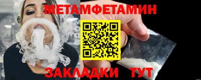 героин Краснознаменск