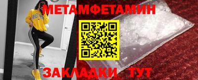 герыч Азнакаево