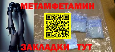 кокаин Беслан