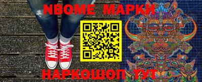 экстази Бийск