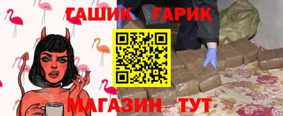 героин Краснокаменск