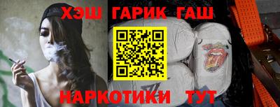героин Краснознаменск