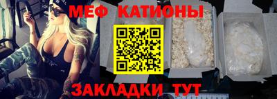 экстази Абинск