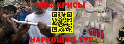 кокаин Беслан