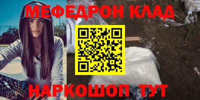 экстази Бийск