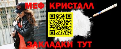 героин Краснознаменск