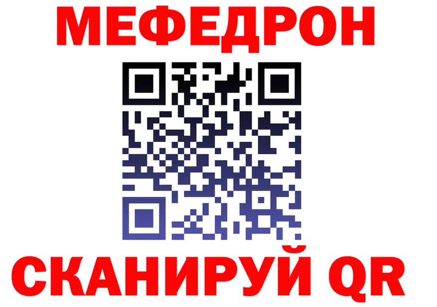 МЕФ 4 MMC как войти это blacksprut Невинномысск