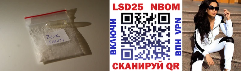 Лсд 25 экстази кислота  где можно купить наркотик  Невинномысск 