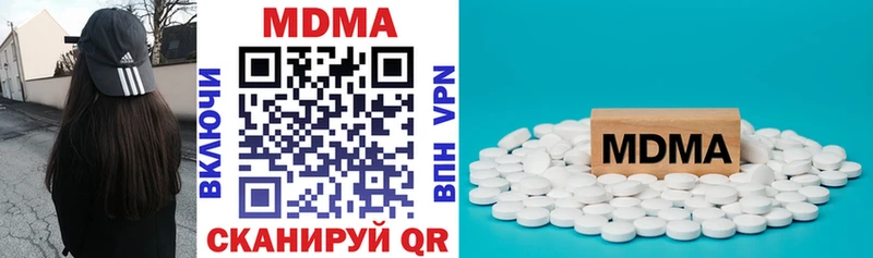MDMA молли  купить наркотики сайты  Невинномысск 