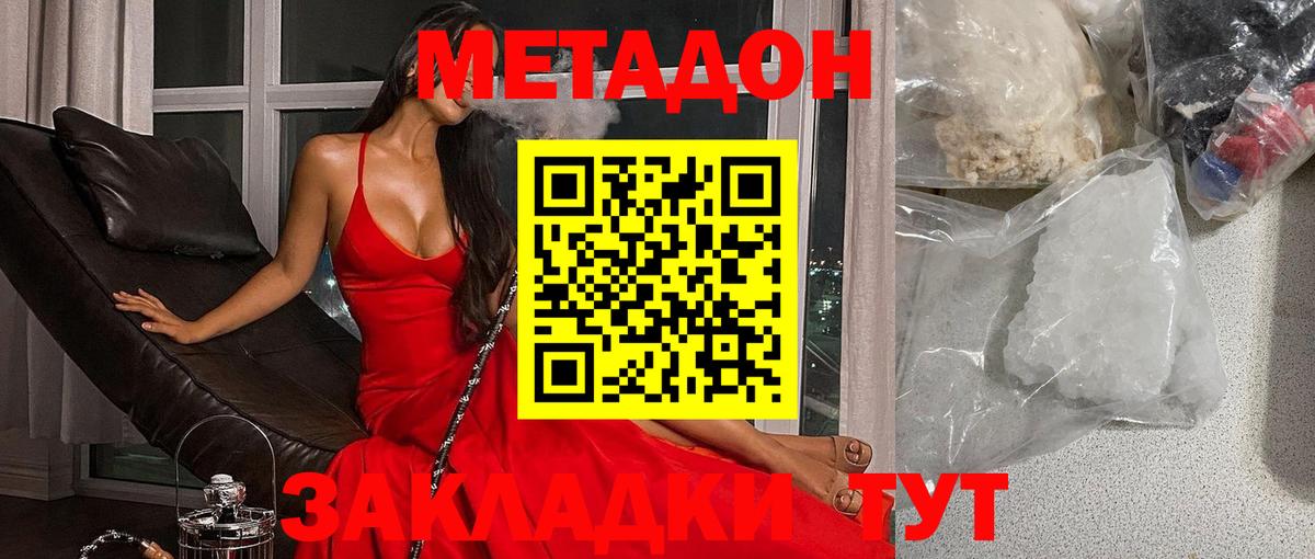 Экстази Невинномысск