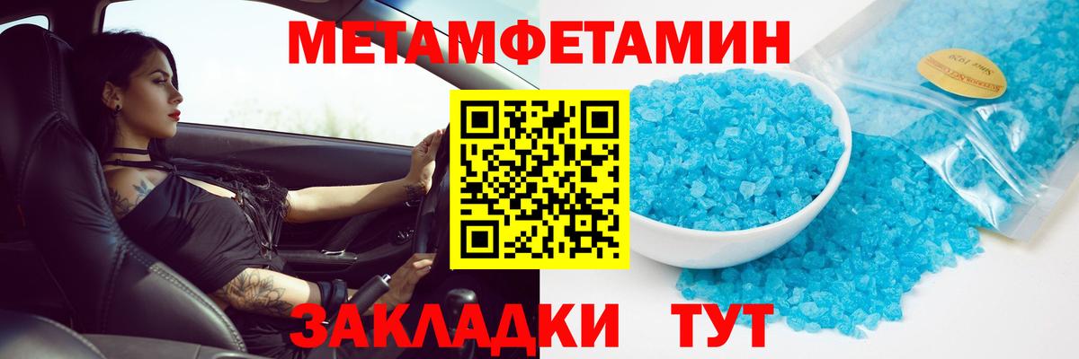 Меф   Канабис  Невинномысск  Вход с VPN  КОКАИН  NBOMe 