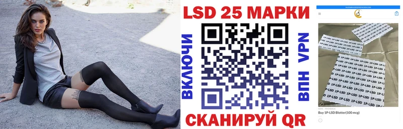 Марки N-bome 1500мкг  Невинномысск 