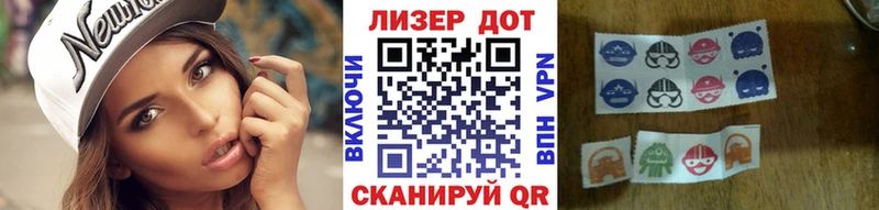 Марки NBOMe 1,8мг Невинномысск