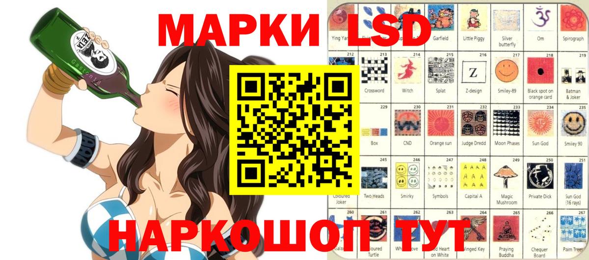 ГАШ  Конопля  Мефедрон кристаллы  Невинномысск  MDMA  Канабис  Меф кристаллы 