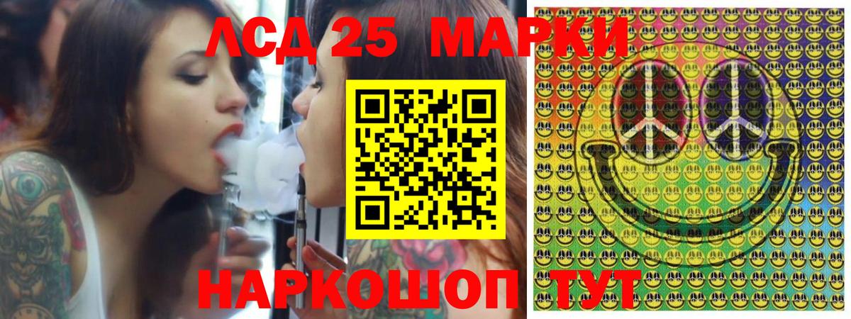 Марки NBOMe 1500мкг  купить наркотики цена  Невинномысск 