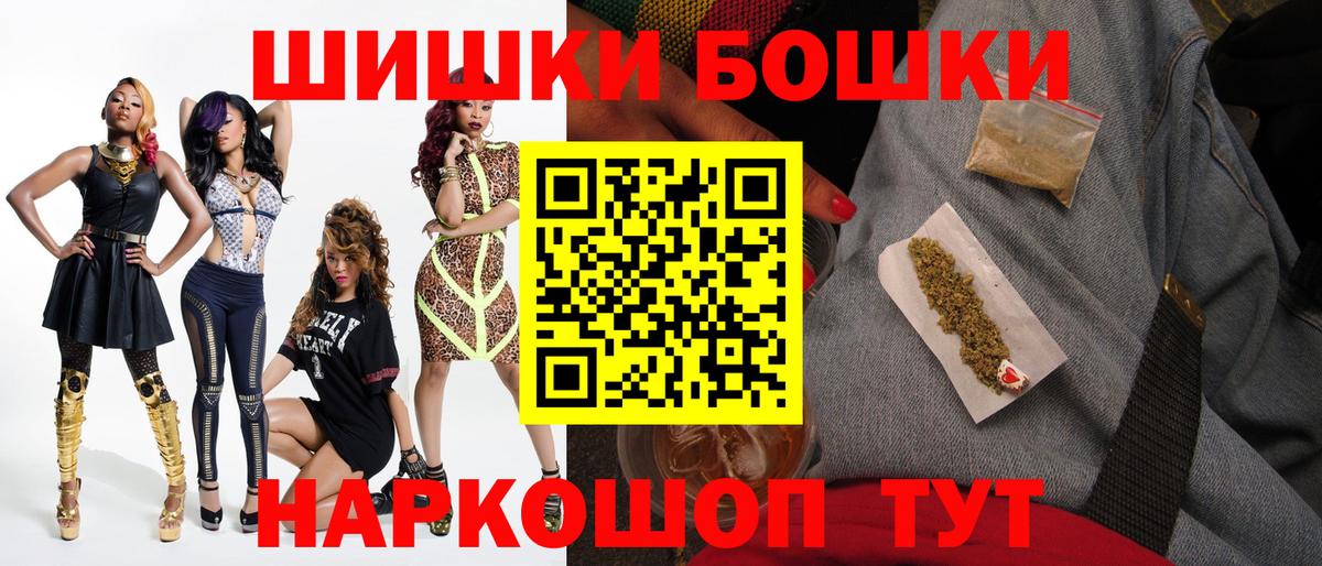 Конопля план  Шишки марихуана Amnesia  Конопля планчик  Конопля Bruce Banner  Невинномысск 